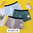 thumbnail image 1 of Ropa interior de 3 piezas para niños, pantalones cortos de dibujos animados para niños, bragas para bebés, boxers para niños pequeños, calzoncillos de algodón a rayas para adolescentes Tan Jianjun unisex, 1 of 2