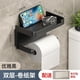 thumbnail image 1 of Xiao Hua Soporte para papel higiénico, estante para rollos de papel, estante para caja de pañuelos, organizador de pared sin taladrar, negro B, 1 of 4