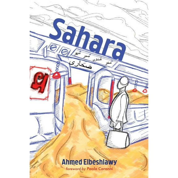 Sahara (Paperback)