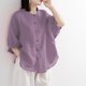 thumbnail image 1 of Camiseta Vintage Y2k para mujer, ropa de moda, Tops de lino de algodón, camisetas informales, ropa de calle de primavera y verano, novedad qym unisex, 1 of 2