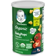 Gerber Merchandise