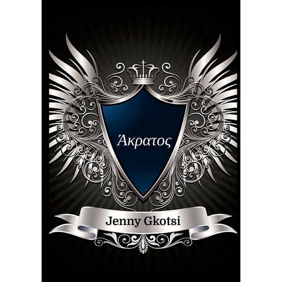 Akratos, (Paperback)