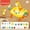 Giraffe Diaoyutai, variant on Esaierr Toddlers Fishing Games for Kids, Fishing Toys , Auto cycle out of water electric fishing Table, Water Table Toys for Parent-child interactive set