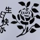 thumbnail image 3 of Plantilla para hornear de 10 pulgadas, spray para pasteles en decoración de cumpleaños, herramientas, patrón de moldes flor blanca Sunnimix Plantilla de la torta Plantilla de la Navidad, 3 of 8