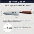 thumbnail image 4 of Cuchillo de Cocina HOSHANHO Santoku de 7" Acero de Alto Carbono con Mango de Madera, 4 of 7