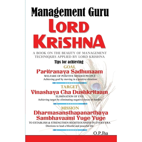Management Guru Lord Krishna, (Paperback)