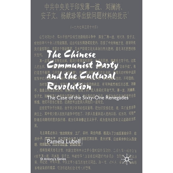 St Antony's The Chinese Communist Party During the Cultural Revolution: The Case of the Sixty-One Renegades, (Paperback)