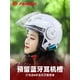 thumbnail image 5 of FASEED-729 Casco de motocicleta de doble lente para scooter, locomotora eléctrica 3C para hombres y mujeres que viajan en verano en las cuatro estaciones., 5 of 5