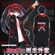 thumbnail image 5 of Chaquetas de exterior para cosplay de Tokisaki Kurumi, de FECHA EN VIVO, ropa de calle, impermeable, de gran tamaño, con capucha, abrigo cortavientos Harajuku para otoño, 5 of 5