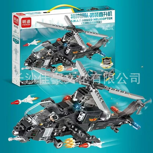 Mindi military police helicopter armored vehicle ship men compatible with Lego small particle puzzle assembling building blocks toy