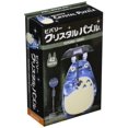 thumbnail image 1 of 42 Piece Crystal Puzzle Totoro Gray, 1 of 7