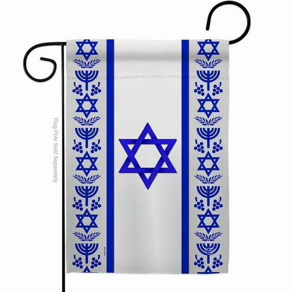 13 x 18.5 in. My Israel Regional Nationality Vertical Garden Flag with Double-Sided House Decoration Banner Yard Gift