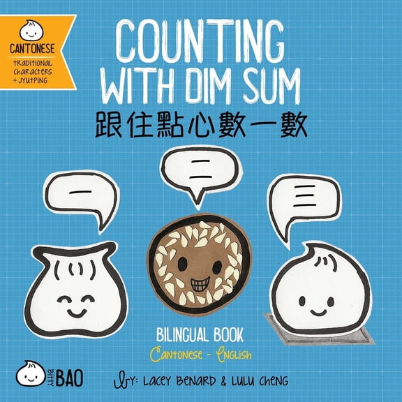 Pre-Owned Counting with Dim Sum (Cantonese-English Version): A Bilingual Book in English and Cantonese with Traditional Characters and Jyutping (Board book) 1958833215 9781958833216
