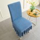 thumbnail image 3 of Funda Elástica Para Silla, Extraíble, Lavable, Fácil De Instalar, Multiusos, Apta Para Comedor, Cocina Y Oficina, Color Azul, 3 of 7
