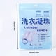 thumbnail image 3 of 5-in-1 Laundry Beads For Cleaning And Stain Removal Laundry Beads For Home Use Long-lasting Beads Concentrated Laundry Detergent 30pc, 3 of 9