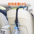 thumbnail image 2 of Car Backseat Hook & Trunk Umbrella Holder - SD-2512 Black, Wear-Resistant & Compact Multi-Functional Vehicle Organizer, Durable Material, Easy to Use for Convenient In-Car Storage, Simplify Your, 2 of 5