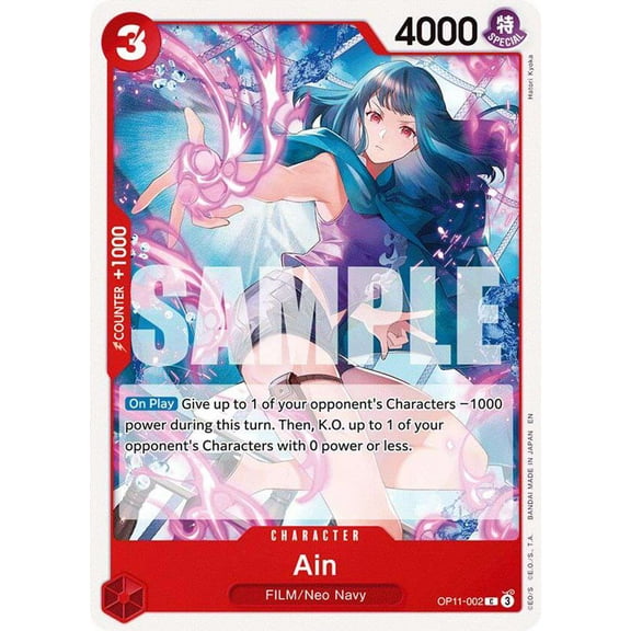 One Piece A Fist of Divine Speed Common Ain OP11-002