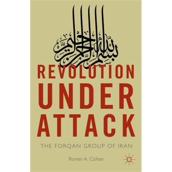 Pre-Owned Revolution Under Attack: The Forqan Group of Iran, (Hardcover)