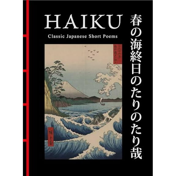 Pre-Owned Haiku: Classic Japanese Short Poems (Chinese Bound), 9781838864828, 1838864822, Hardcover, New edition