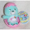 thumbnail image 1 of Care Bears 4 "Oso de peluche con corazón tímido en huevo de Pascua rosa Play Along 68720300, 1 of 1