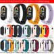 thumbnail image 2 of Adecuado para pulsera Xiaomi 8 correa de silicona mi band8 correa de metal conector de acero correa, 2 of 6