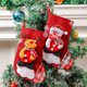thumbnail image 2 of Advancent Calcetín de Navidad, fiesta temática de invierno, vacaciones, Navidad, chimenea, bolsa de regalo, adorno reutilizable, colgante de Type2 NO2, 2 of 6