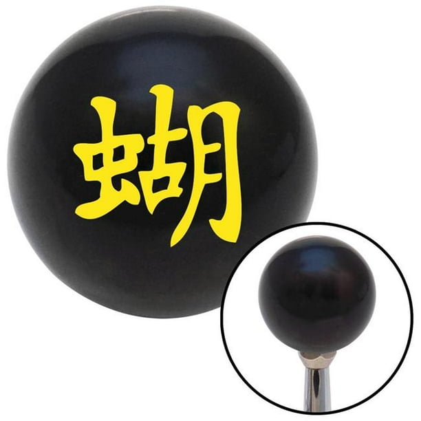 Bouton de Changement de Vitesse Noir Jaune Symbole Chinois N ° 2 avec M16 x 1,5 Insert Levier de Vitesses Automatique Manuel Brody