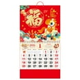 thumbnail image 2 of Liulin Chinese Calendar 2026, Year of The Horse Wall Calendar, Chinese Lunar Calendar for Chinese New Year Home Office Chinese Restaurant Supermarket Decorations, 2 of 8