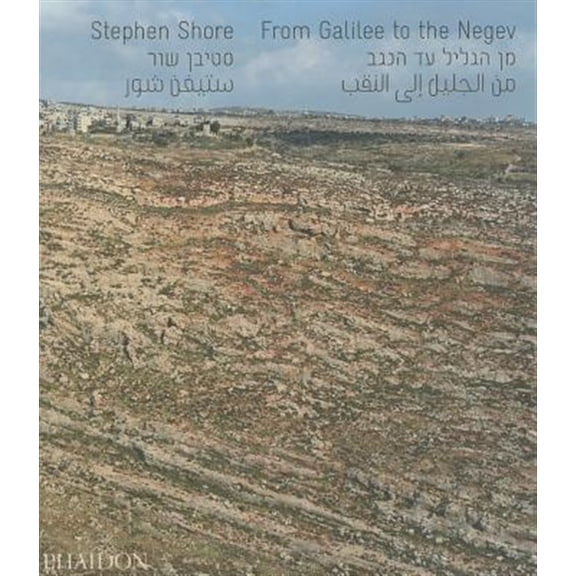 Pre-Owned From Galilee to the Negev (Hardcover)