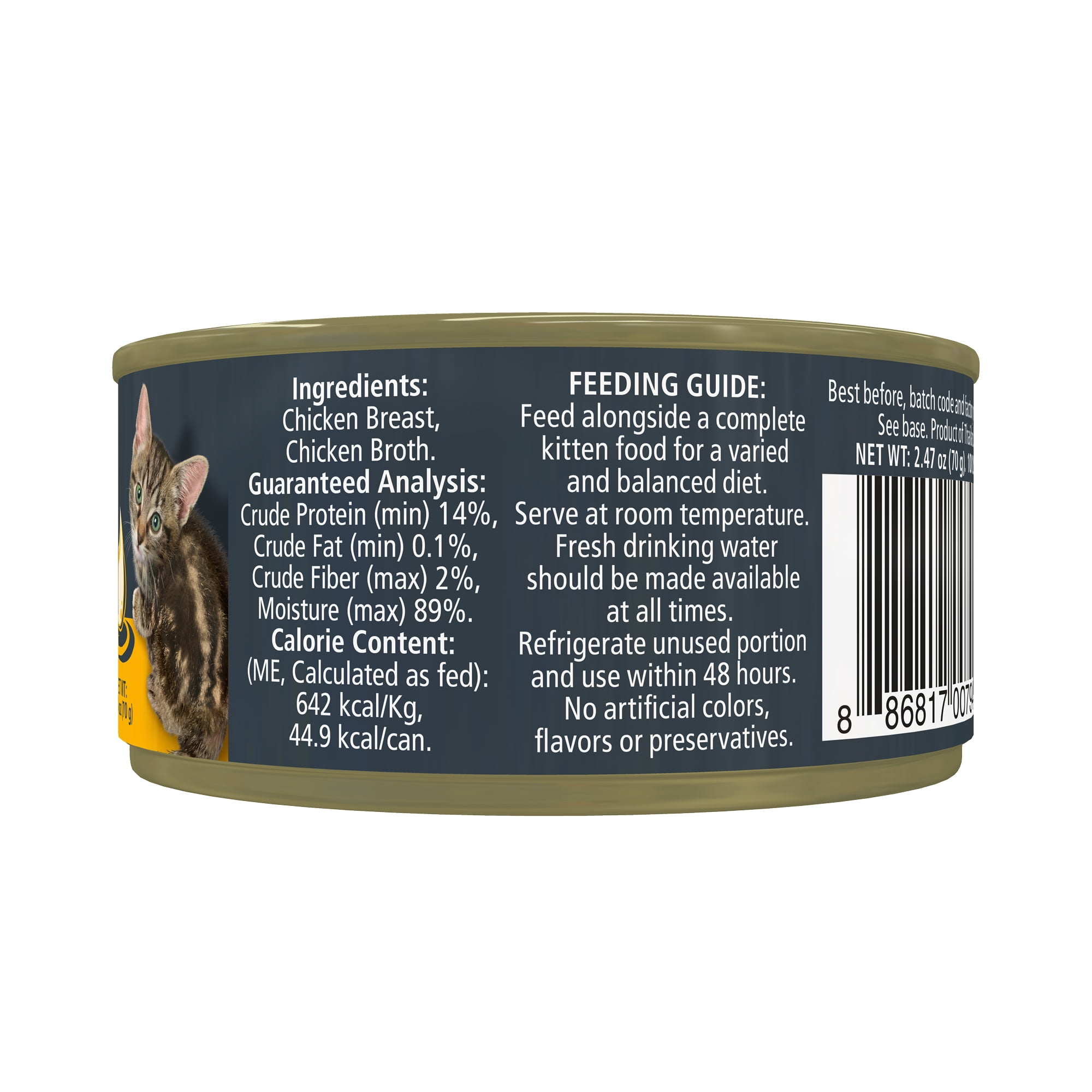 Reveal Natural Wet Kitten Food, Chicken Breast in Broth - 12 Cans, 2.47oz Each