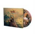 thumbnail image 1 of CD The Orchard The Mountain, 1 of 1
