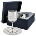 thumbnail image 2 of Zion Judaica Elegant Passover Kiddush Cup Goblet Set Gift Boxed Hammered Metal Silver Wine Cup with Coaster Engraved Laser Cut Wine Blessing Pesach Seder Footed Wine Goblet 5.5 oz Stemmed Shabbat Cup, 2 of 4