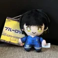 thumbnail image 3 of Anime BLUE LOCK Plush Stuffed Doll Mini Seishiro Nagi Isagi Yoichi Chigiri Bachira Meguru Doll Pendant Keychain Toy for Gift, 3 of 5