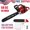 20Inch 58cc 2.2KW Red, variant on Floseru 58 cc Gas Powered Chainsaw, 20 in Quick-Switch Bars – 550 ml Fuel Tanks, Automatic Chain Oiler, Centrifugal Air Filter, Quick Start