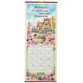 Dual-sided 2 Year Scroll Calendar 