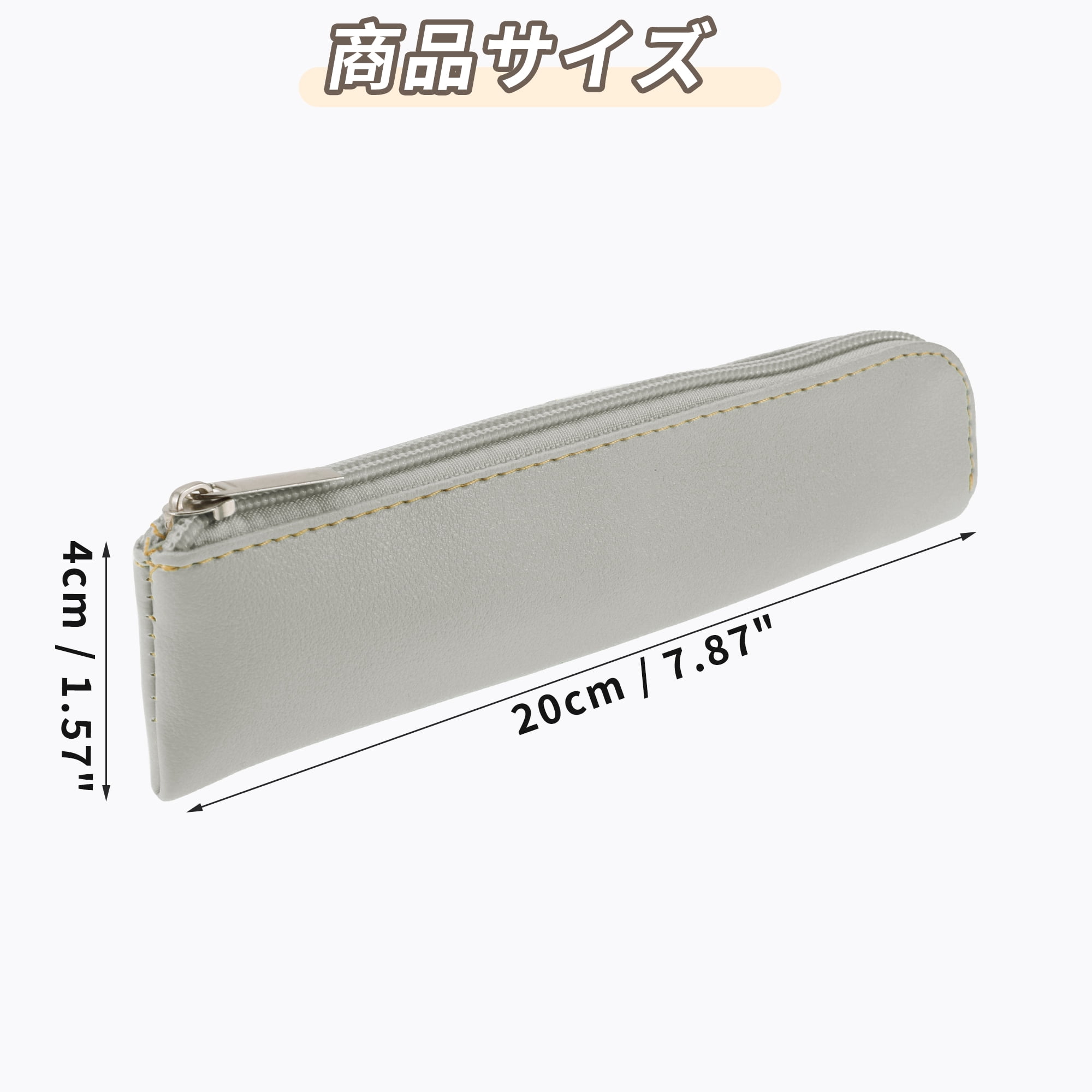 Unique Bargains Faux Leather Pouch Portable Stationery Bag Beige