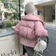 thumbnail image 3 of Chaquetas ultracortas para mujer, abrigos acolchados con solapa grande, chaqueta de plumón informal de moda coreana, parka gruesa y cálida, abrigos sueltos de plumón, 3 of 4