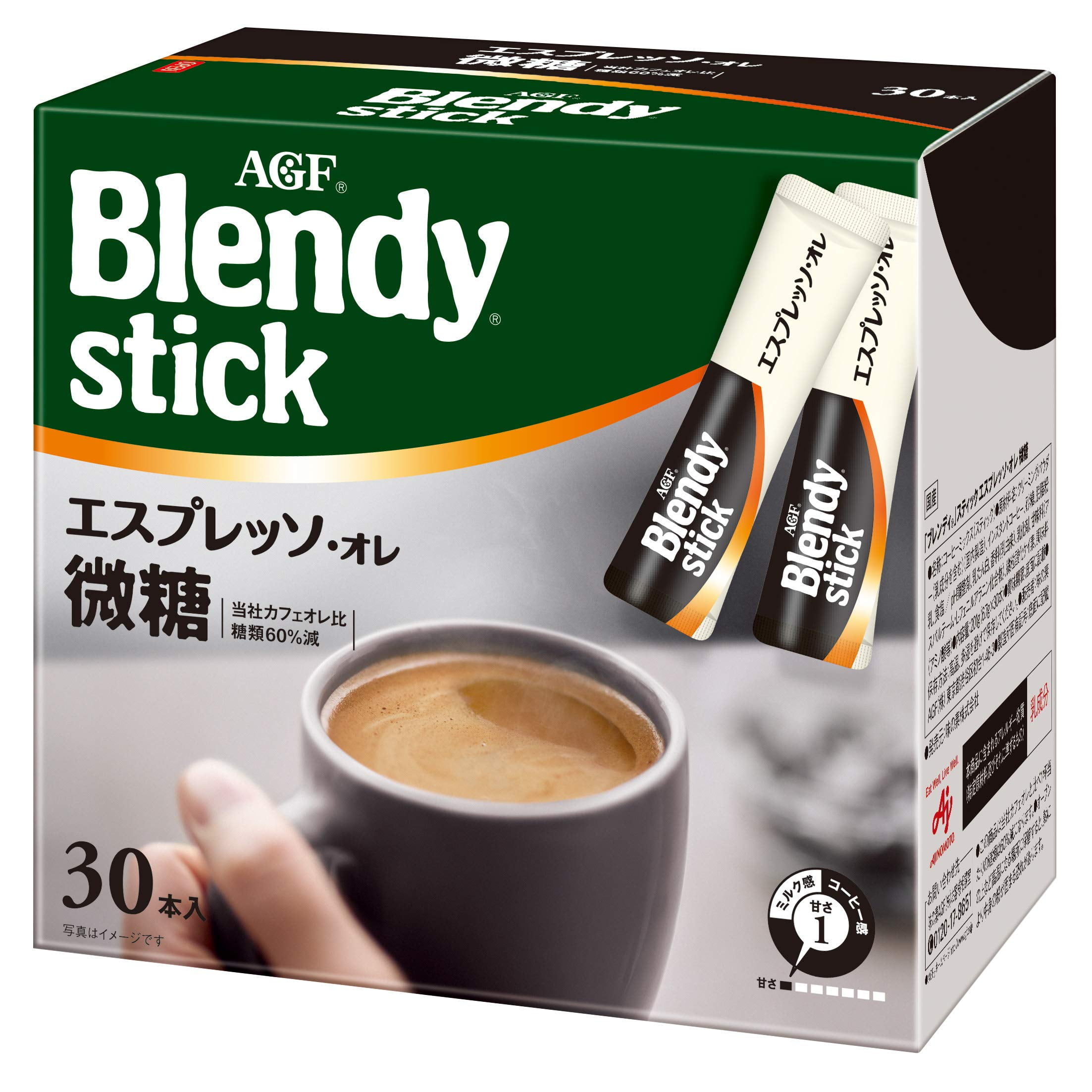 Blendy Stick Cafe Au Lait (Original) instant coffee sticks from