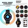 thumbnail image 4 of smart watch, 4 of 5