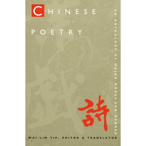 Chinese Poetry, 2nd Ed., Revised: An Anthology of Major Modes and Genres, (Hardcover)