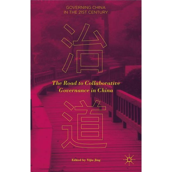 Governing China in the 21st Century The Road to Collaborative Governance in China, (Hardcover)