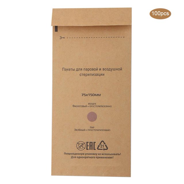 Hilitand Cosmetics Bag, Nail Tool Sterilization Bag, Machine Accessory For Machine Accessory