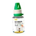 thumbnail image 1 of Mosca seca para pesca con mosca, fácil de usar, práctica, profesional, 15 ml, accesorios de pesca para actividades al aire libre, 1 of 9