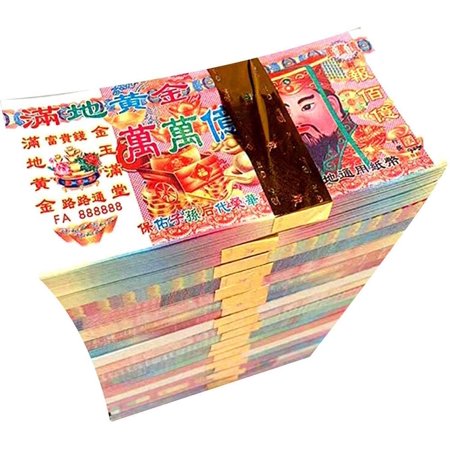 Ancestor Money, 200 Piece Chinese Joss Paper Money, Heaven Bank Notes for Funerals, Worshiping Ancestor, Come Into A Good Fortune_Special Gift