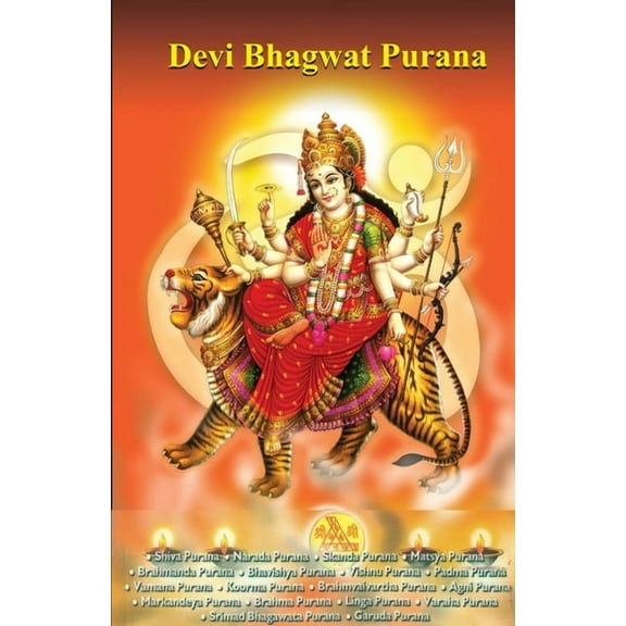 Devi Bhagwat Purana, (Paperback)