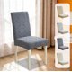 thumbnail image 1 of Fundas De Silla De Poliéster Funda de silla de comedor beige gruesa con respaldo integrado y funda de cojín texturizada resistente (1 unidad) JASKFLY, 1 of 9