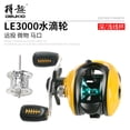 thumbnail image 2 of Fishing Reel Baitcasting Reel High Speed Shallow Deep Spool Reinforced Reel Fishing Reel, 2 of 8