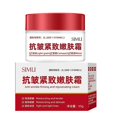 thumbnail image 2 of 55g face cream Anti Wrinkle Face Cream Moisturizing Firming Brightening Light Lines Raised Head Lines And Rejuvenating Cream, 2 of 5