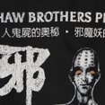 thumbnail image 5 of Hex T-Shirt Chinese Hong Kong Horror Movie Chih-Hung Kuei The Boxer's Omen Black Magic Curse Of Evil Cotton Tee shirt, 5 of 5