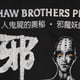 thumbnail image 5 of Hex T-Shirt Chinese Hong Kong Horror Movie Chih-Hung Kuei The Boxer's Omen Black Magic Curse Of Evil Cotton Tee shirt, 5 of 5